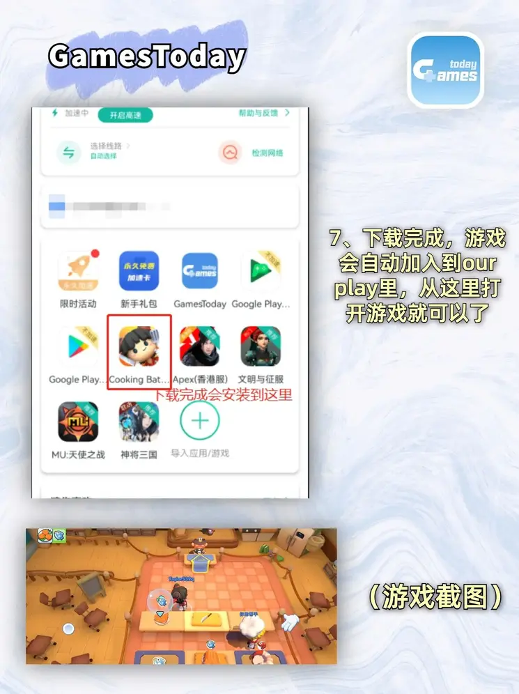 德赢APP客户端截图3